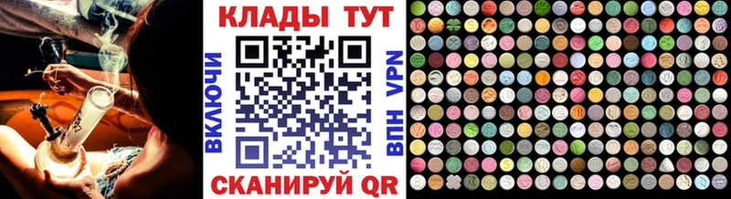 Бутират Нижнекамск