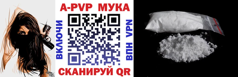Альфа ПВП СК КРИС  Нижнекамск 