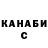 Alpha PVP крисы CK Aisu Demon