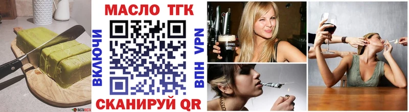blacksprut сайт  где можно купить   Нижнекамск  Cannafood конопля 