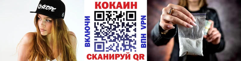 COCAIN 99%  Нижнекамск 