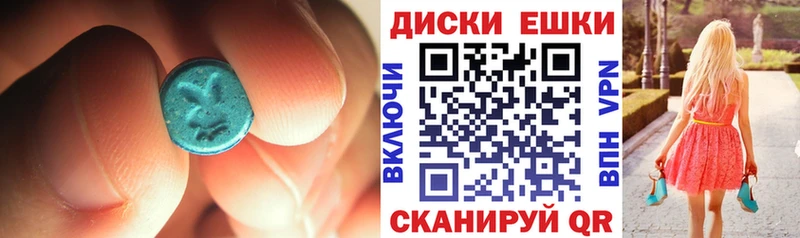 купить  сайты  Нижнекамск  ЭКСТАЗИ 280 MDMA 