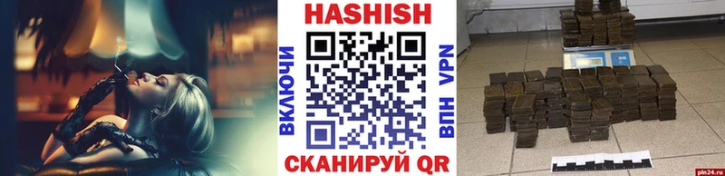 блэк спрут сайт  что такое наркотик  Нижнекамск  ГАШИШ VHQ 