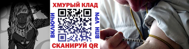 ГЕРОИН афганец  купить наркотики цена  kraken зеркало  Нижнекамск 