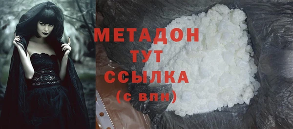 не бодяженный Дмитров