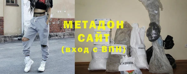 марки nbome Дмитровск