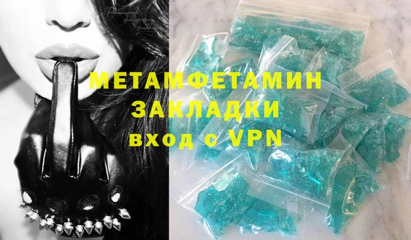 кокаин Гвардейск