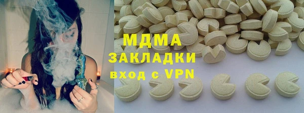 трава Гусь-Хрустальный