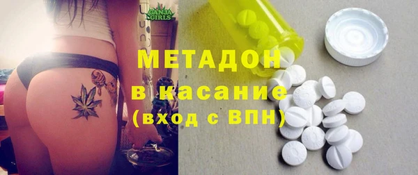 не бодяженный Дмитров