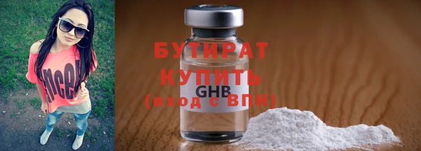 трава Дмитриев