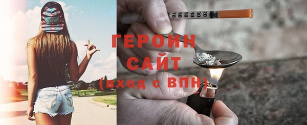 марки nbome Дмитровск