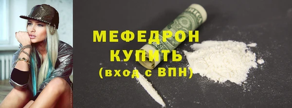 трава Дмитриев