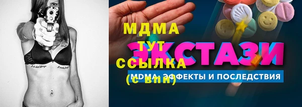 прущая мука Гусиноозёрск