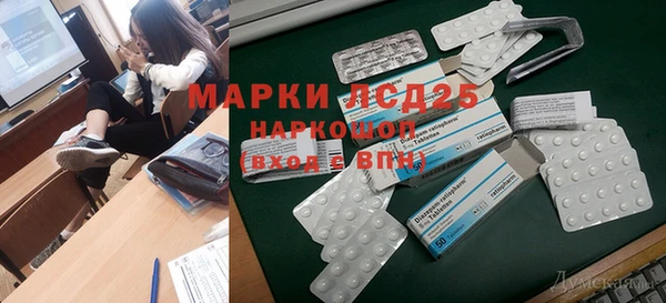 марки nbome Дмитровск