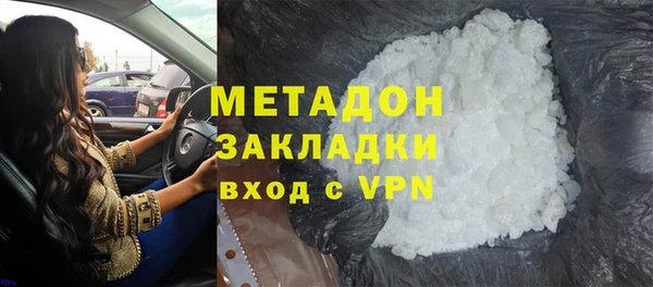не бодяженный Дмитров