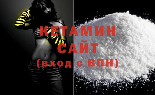 марки nbome Дмитровск