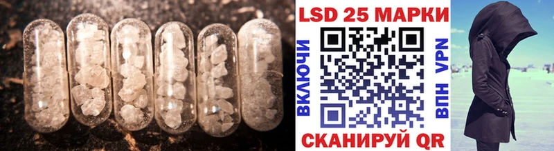 ЛСД экстази кислота Нижнекамск