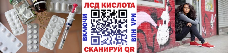 LSD-25 экстази кислота мориарти телеграм Нижнекамск