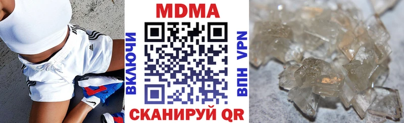 МДМА Molly  площадка состав  Нижнекамск  продажа наркотиков 