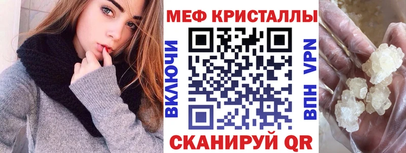 площадка состав  как найти закладки  Нижнекамск  МЯУ-МЯУ VHQ 