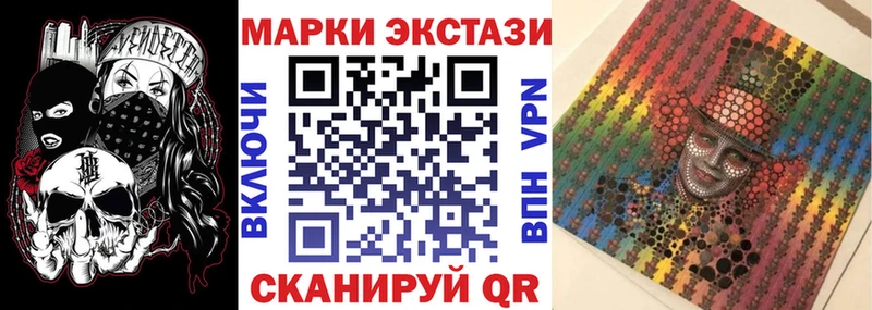 Наркотические марки 1,8мг  Нижнекамск 