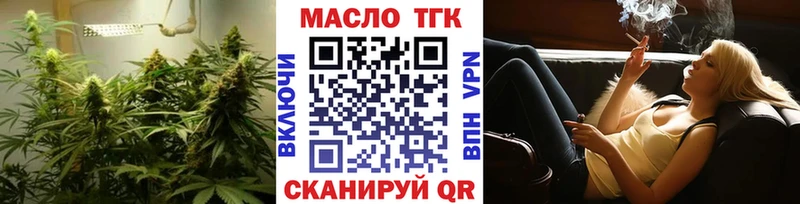 наркошоп  Нижнекамск  Дистиллят ТГК вейп 
