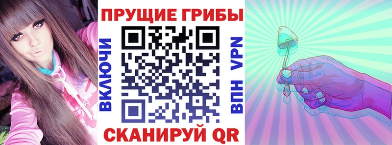 Галлюциногенные грибы ЛСД  Нижнекамск 